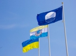 В Черноморске состоится торжественное поднятие «Голубого флага 2016»