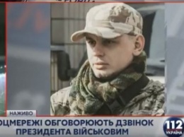 Украинские бойцы рассказали, как им удалось подбить БМП боевиков под Новотроицким