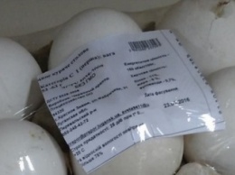 В столичном супермаркете торгуют яйцами «ЛНР» (фото)