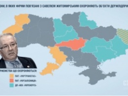 Подрядчик Минобороны РФ охраняет стратегические объекты в Украине - СМИ