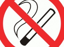 Сегодня Международный День отказа от курения
