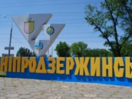 Парубий подписал постановление о переименовании Днепродзержинска