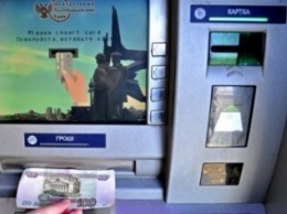 В Макеевке установили новый банкомат "ЦРБ"