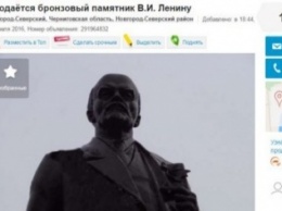 Памятник Ленину из Черниговской области могут продать в Северную Корею
