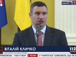 Кличко призвал районные власти столицы и КП ввести процедуры контроля в рамках борьбы с коррупцией