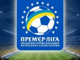 Украинская Премьер-лига сократится до 12 команд
