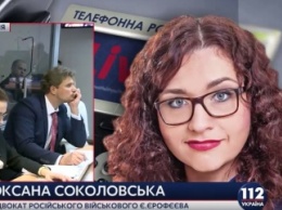 Адвокат Ерофеева Соколовская не исключает, что будет судиться с Матиосом