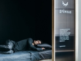 В Москве появилось место для сна в рабочее время