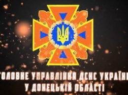 Тактико-специальные учения подразделений ГосЧС прошли в Донецкой области