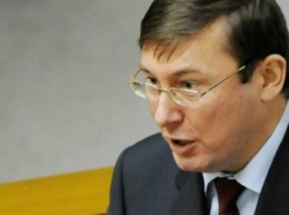 Ю.Луценко призвал международные организации обращать внимание на условия содержания украинских пленных