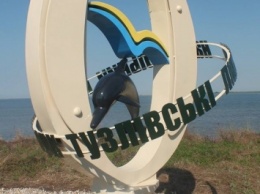 В Одесской области установили памятник нулевому километру (фото)