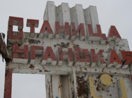 Боевики вчера обстреляли Станицу Луганскую из гранатометов и пулеметов