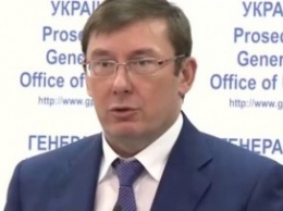 Луценко уволил недавно назначенного заместителя Горбатюка