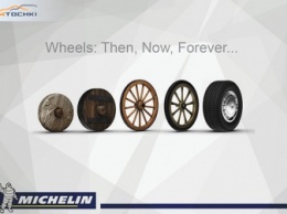 Michelin Drone Wheel - новая страница в истории изобретения колеса