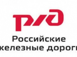 Российские железные дороги отказались принимать грузы и вагоны, отправленные со станций, захваченных боевиками «ДНР-ЛНР»
