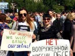 В Донецке "митингуют" против" вооруженной миссии" ОБСЕ (фото)