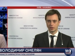 Омелян анонсировал активизацию ремонтных работ на трассе Одесса-Рени