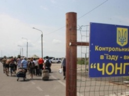 В Госпогранслужбе Украины напомнили: въезд в Крым разрешен только через три пункта пропуска