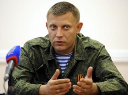Захарченко объявил, что намерены захватить боевики "ДНР"