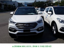 Шпионские фото обновленного Hyundai Santa Fe