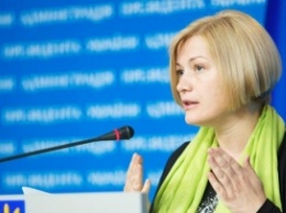Средства на восстановление Донбасса, не могут быть украдены - Геращенко