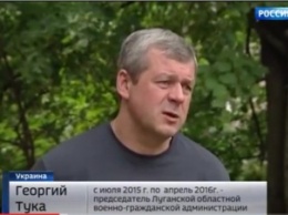 Российские пропагандисты продолжают деградировать: телеканал "Россия" выдавал неизвестного мужчину за луганского губернатора