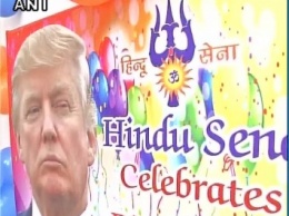 В Индии пышно празднуют день рождения Дональда Трампа (фото, видео)