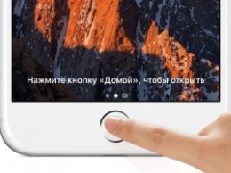 Прощай, «Slide to unlock»: в iOS 10 для разблокировки iPhone используется кнопка Home