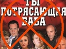 В Доброполье отменили театральную премьеру