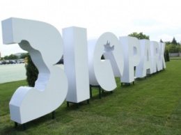 Биопарк - новый объект туристической Одессы. Фото
