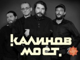 Группа "Калинов Мост" показала фрагмент новой песни