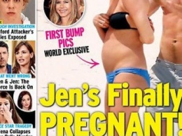СМИ: Дженнифер Энистон беременна от Джастина Теру