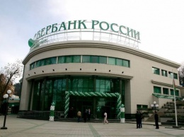 Сбербанк «подорвал» авторитет РФ своим роликом (ВИДЕО)