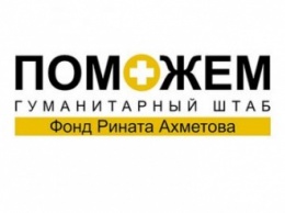 Гумштаб Ахметова: из-за стресса и обстрелов на Донбассе некоторые люди становятся инвалидами
