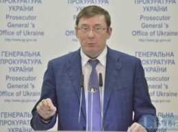 Луценко анонсировал новые уголовные дела против нардепов