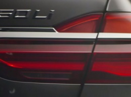 Видео-тизер BMW 7-Series 2016 – дебют 10 июня