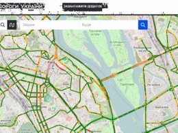 В Украине запустили мобильное приложение, фиксирующее все ямы на дорогах (ФОТО)