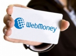Система расчетов WebMoney.UA в новом статусе