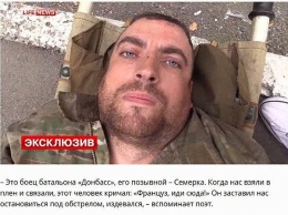 Снайпер батальона "Донбасс" освобожден из плена
