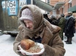 Бедность в России пробила новое дно - статистика