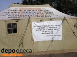 Саакашвили решил отдохнуть от своей палатки на трассе "Одесса-Рени"