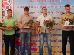 На областном конкурсе «Молодой человек года» победу одержали жители Покровска (Красноармейска) и района