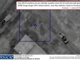 В ОБСЕ показали последние снимки из четырех сбитых в зоне АТО дронов