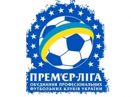 Футбол: 17 июня решится судьба следующего чемпионата Украины