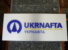 Прокуратура через суд требует взыскать с "Укрнафты" 11 млн грн на социальные программы