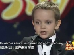 На шоу талантов в Китае выиграл шестилетний вундеркинд из России