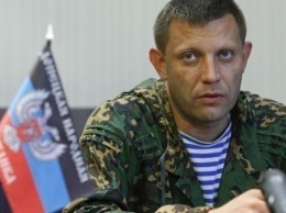 Захарченко приказал сепаратистам отступать от Марьинки