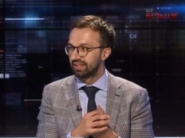 Лещенко сообщил о создании новой либеральной политсилы