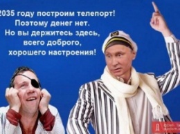 Курьезы недели: Телепорт для Путина, пацифистка Савченко и как Лукашенко раздел белорусов