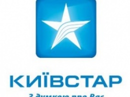 Одесса первая получит 3G в Украине
